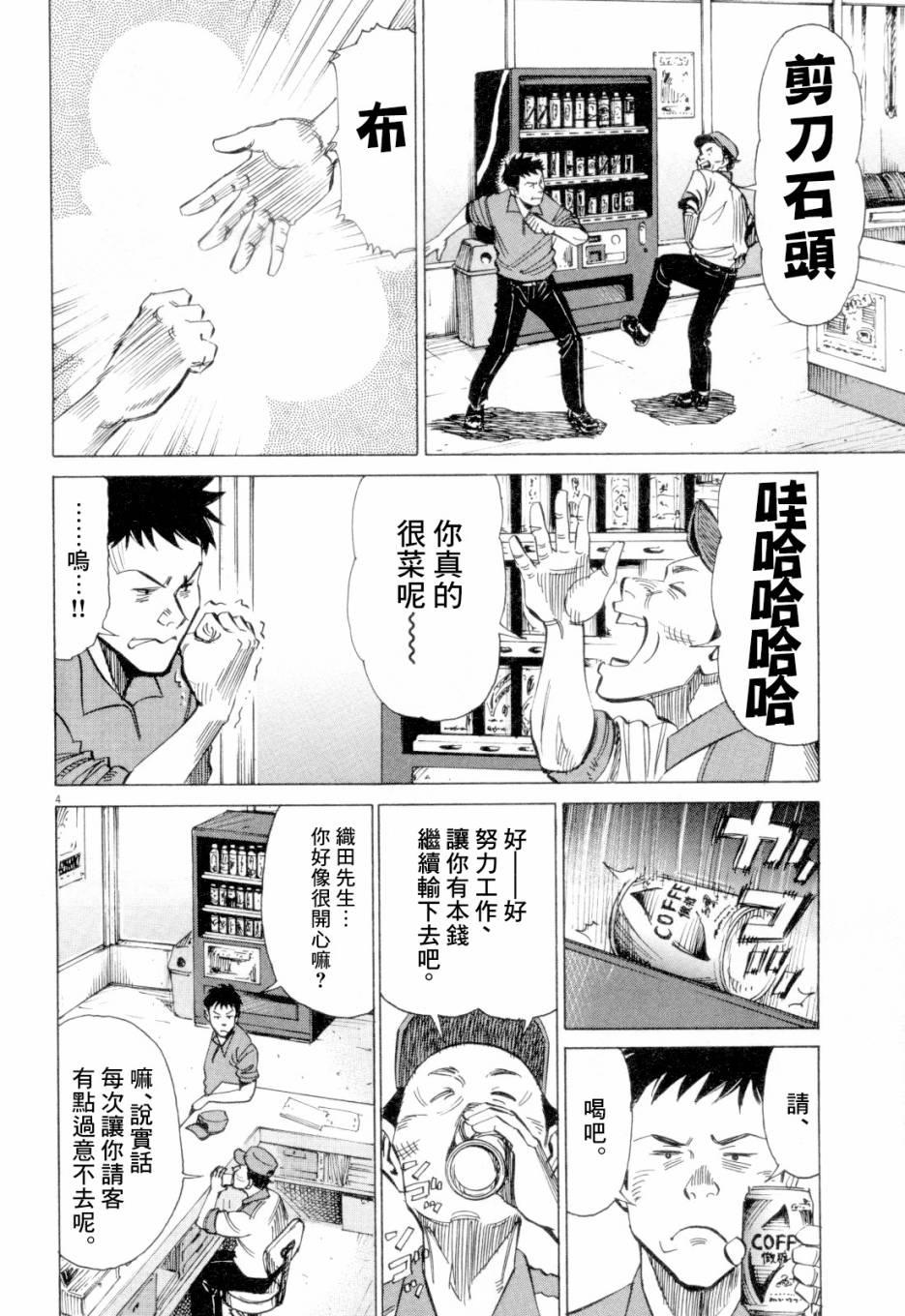第 76 页