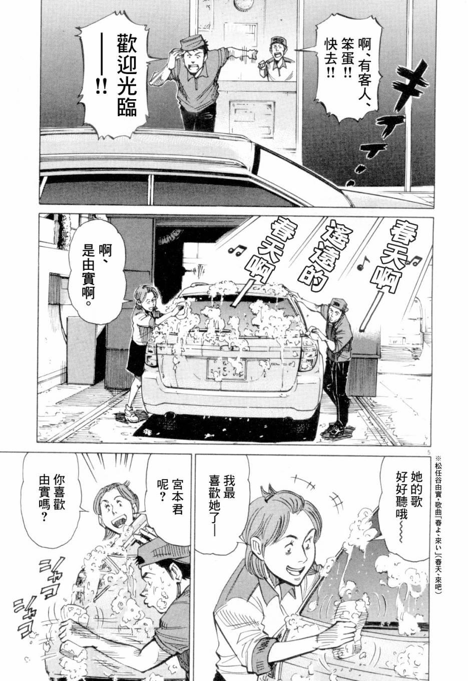 第 77 页
