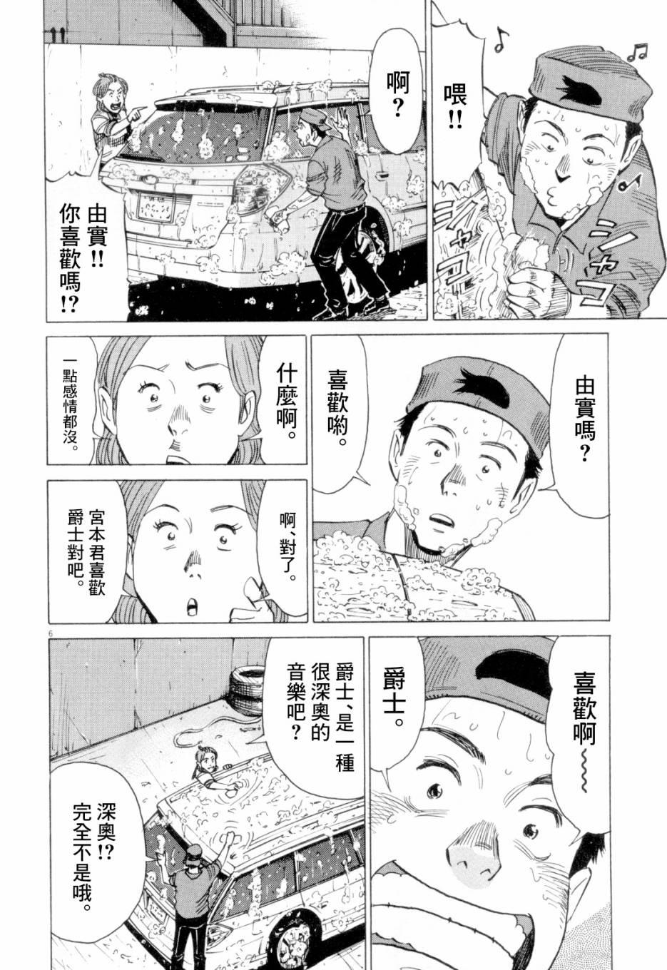 第 78 页