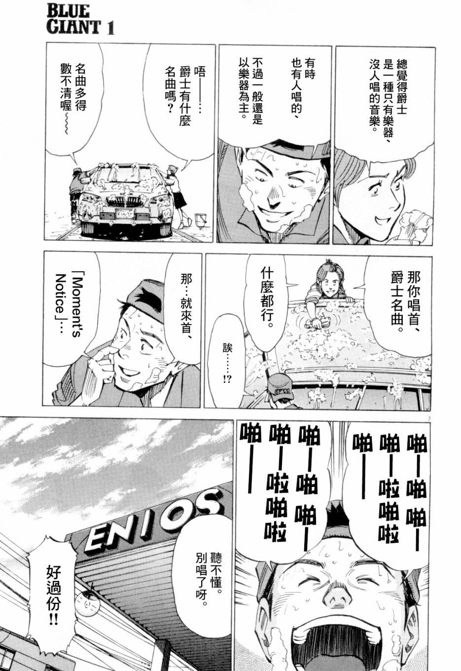 第 79 页