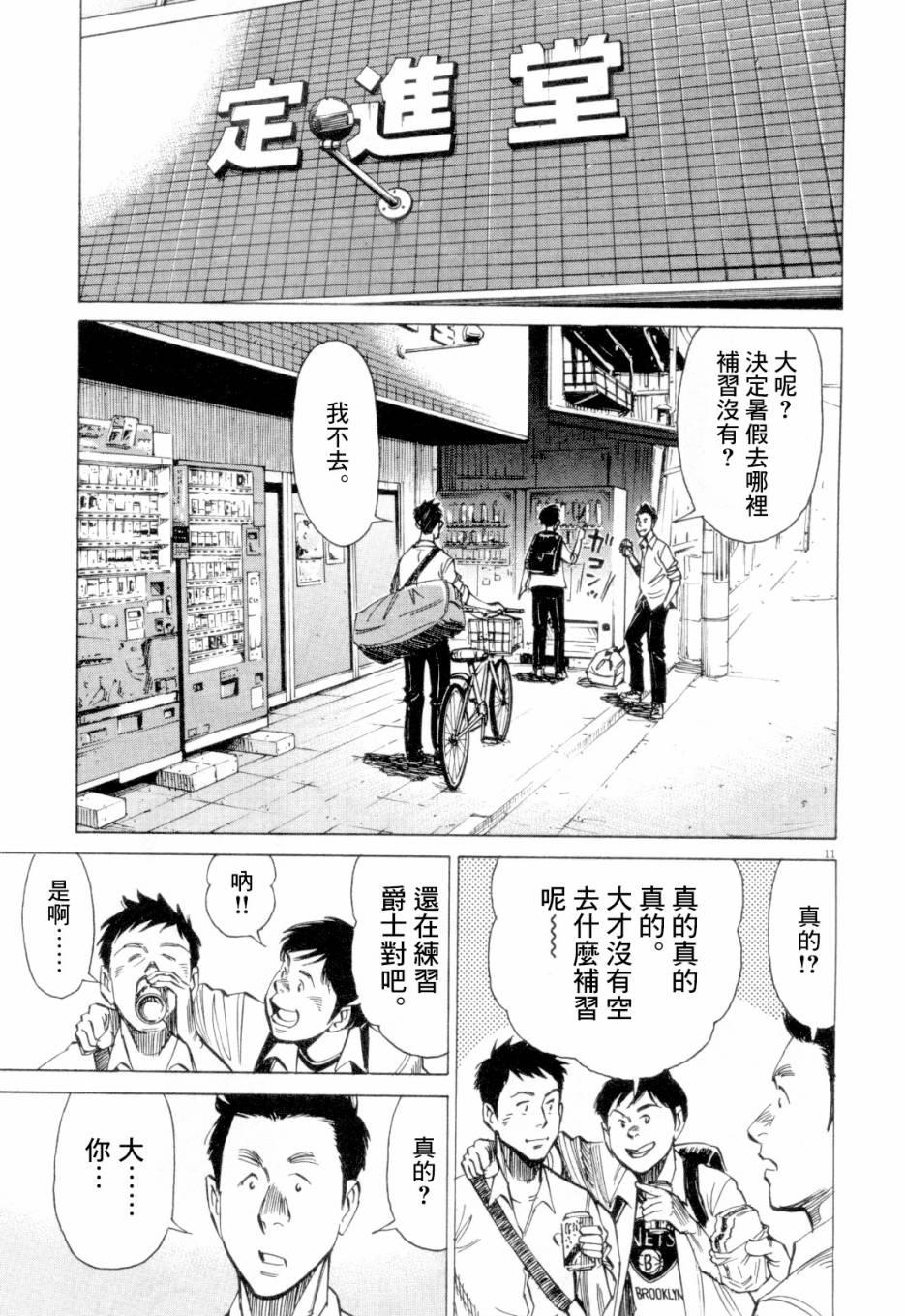 第 83 页