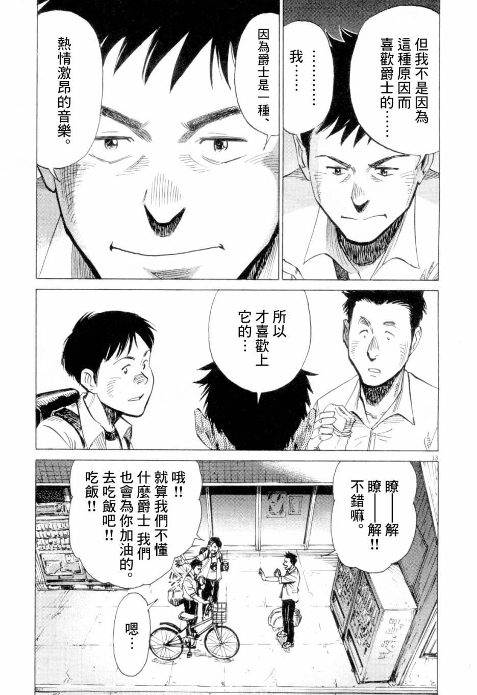 第 85 页