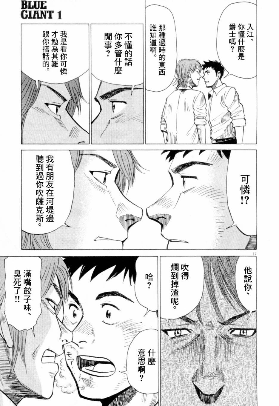第 89 页