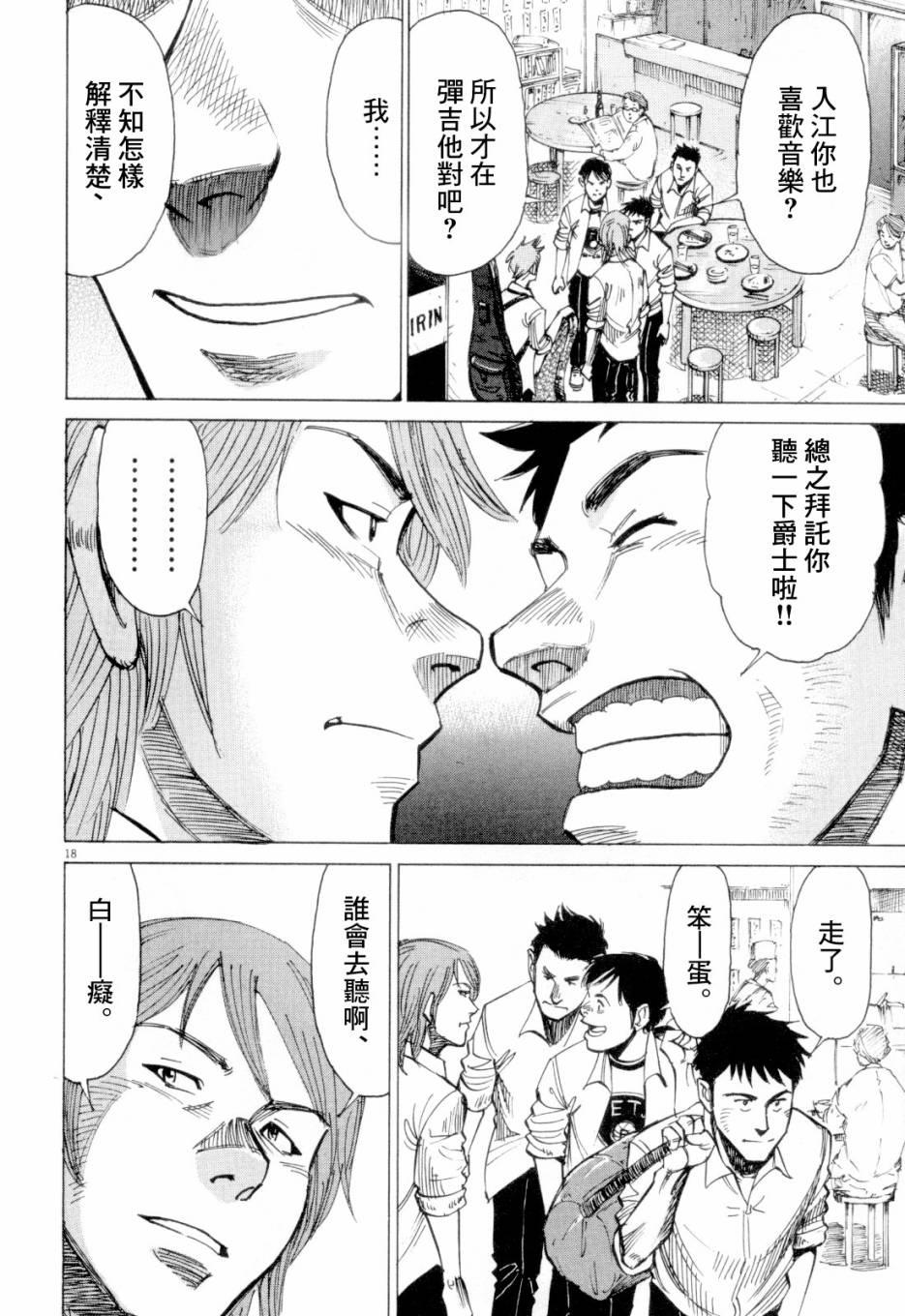 第 90 页