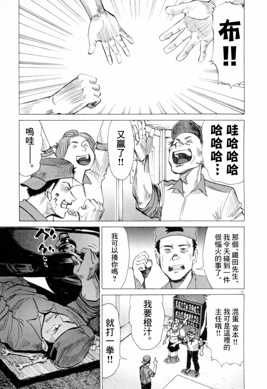 第 91 页