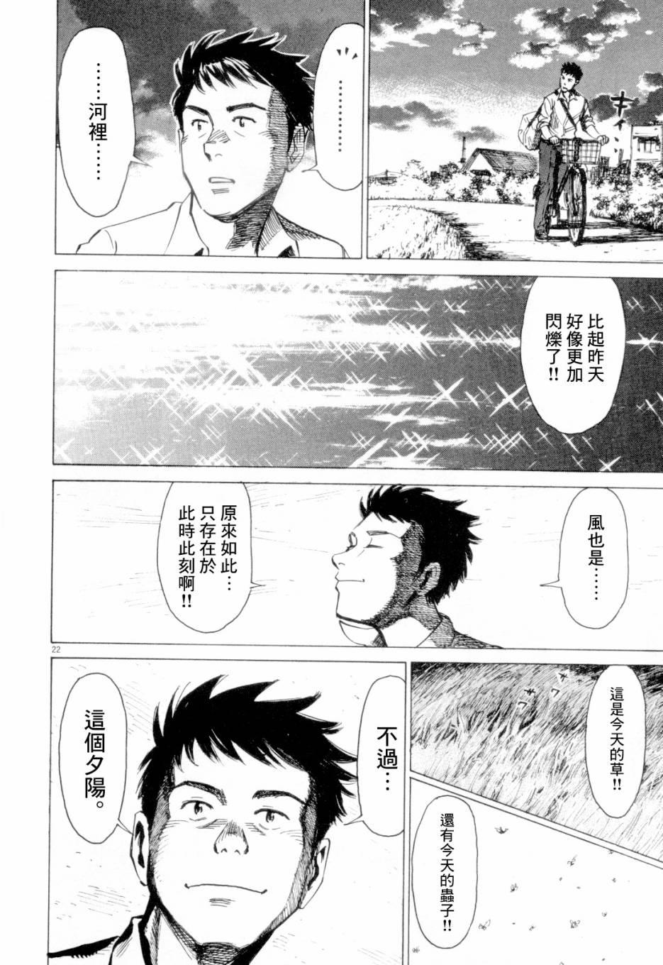 第 94 页