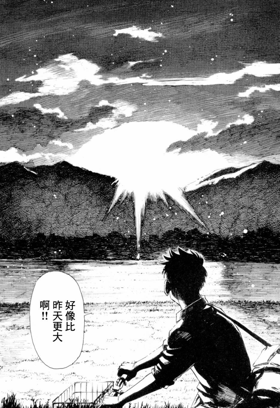第 95 页