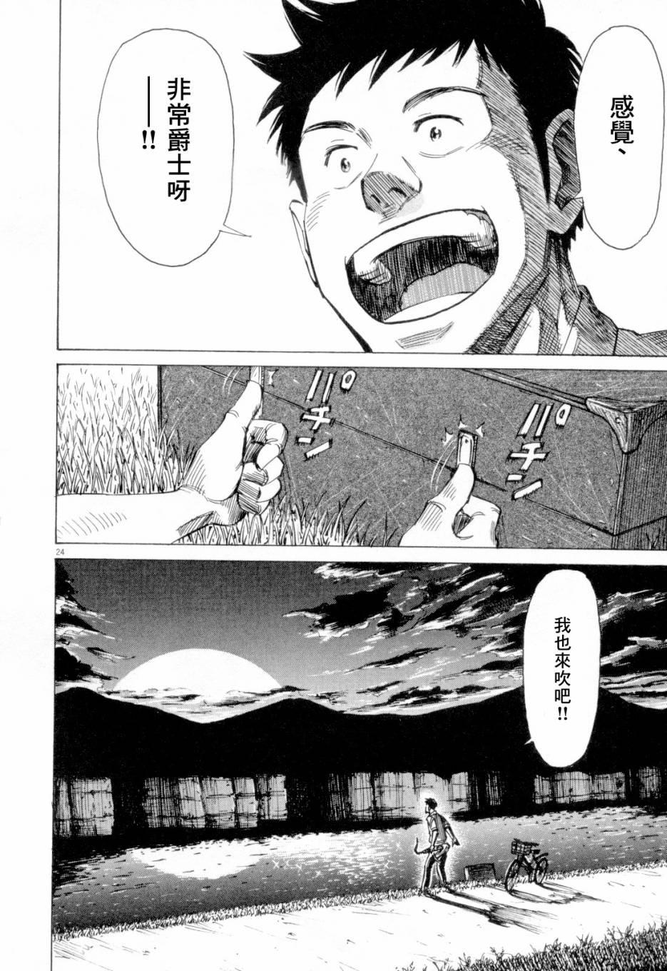 第 96 页