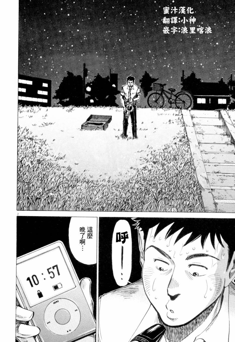 第 98 页