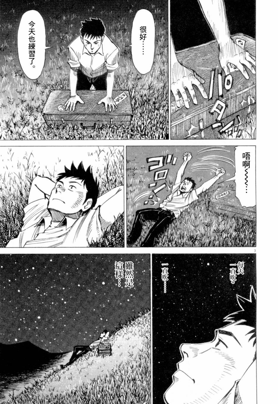 第 99 页