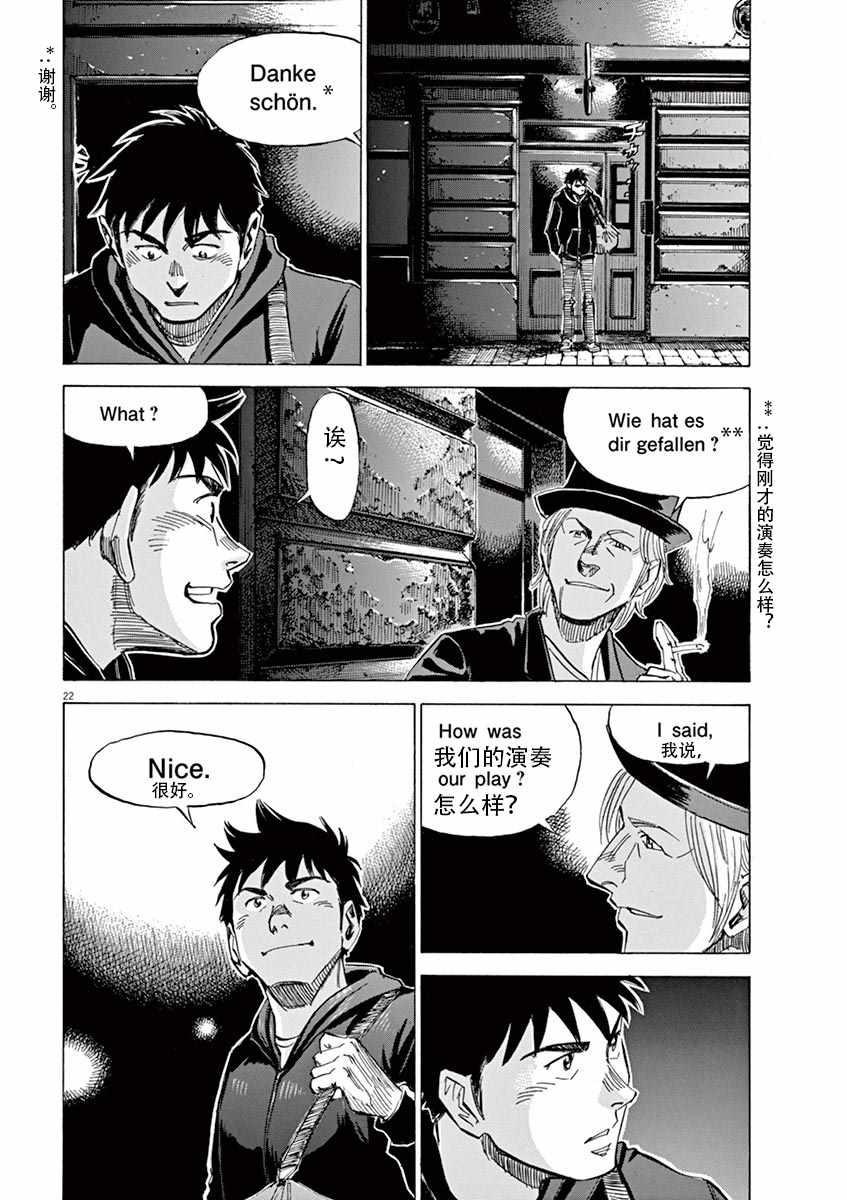 第 22 页