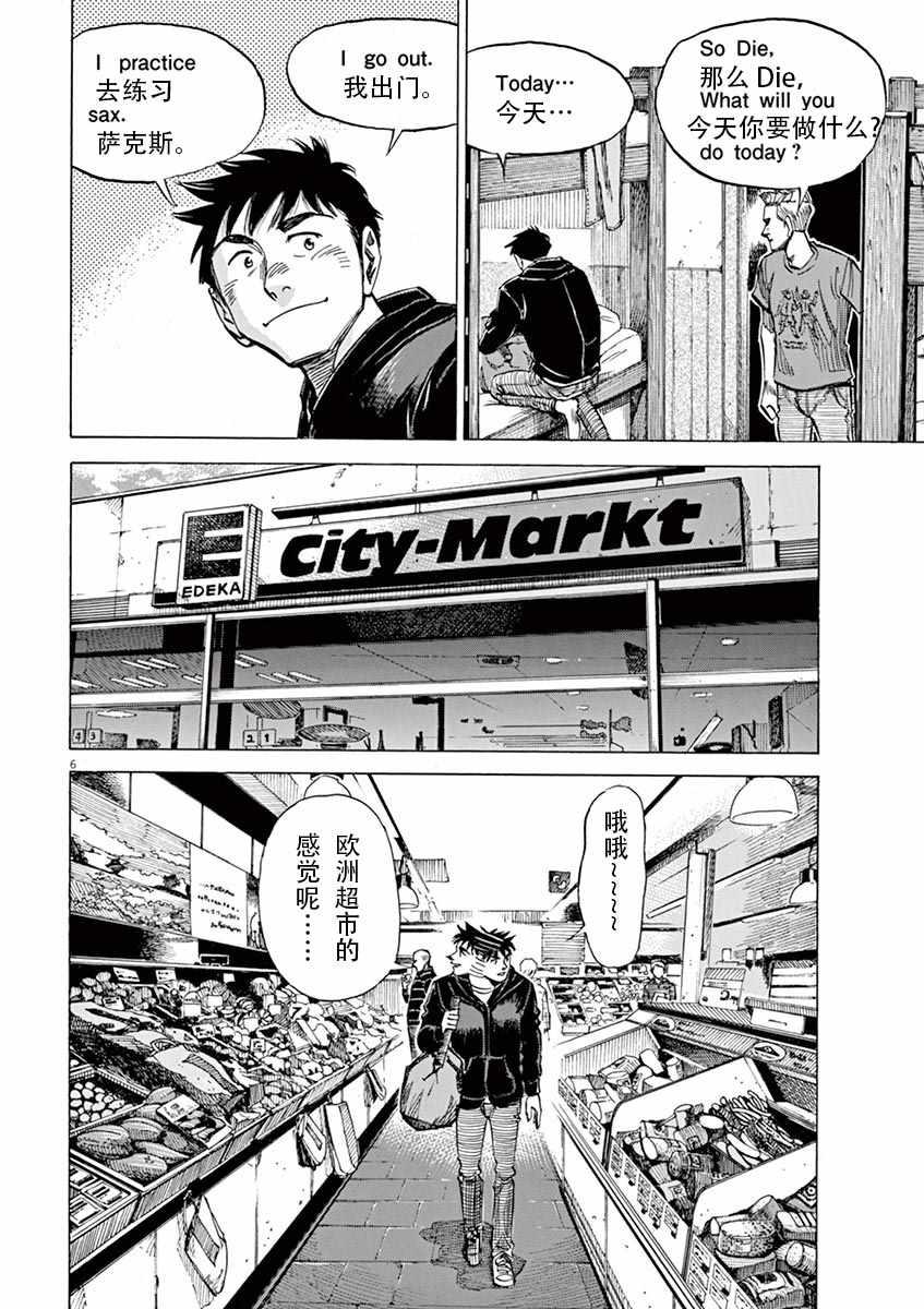 第 6 页