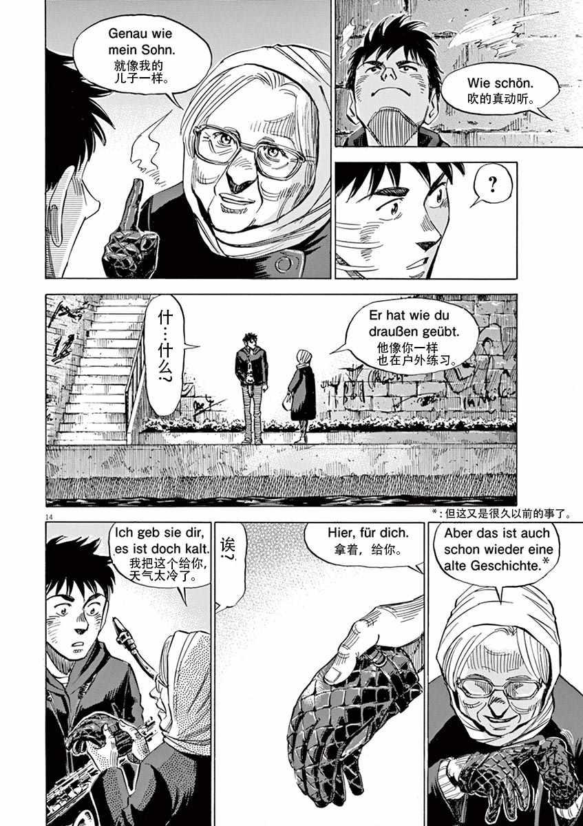 第 14 页