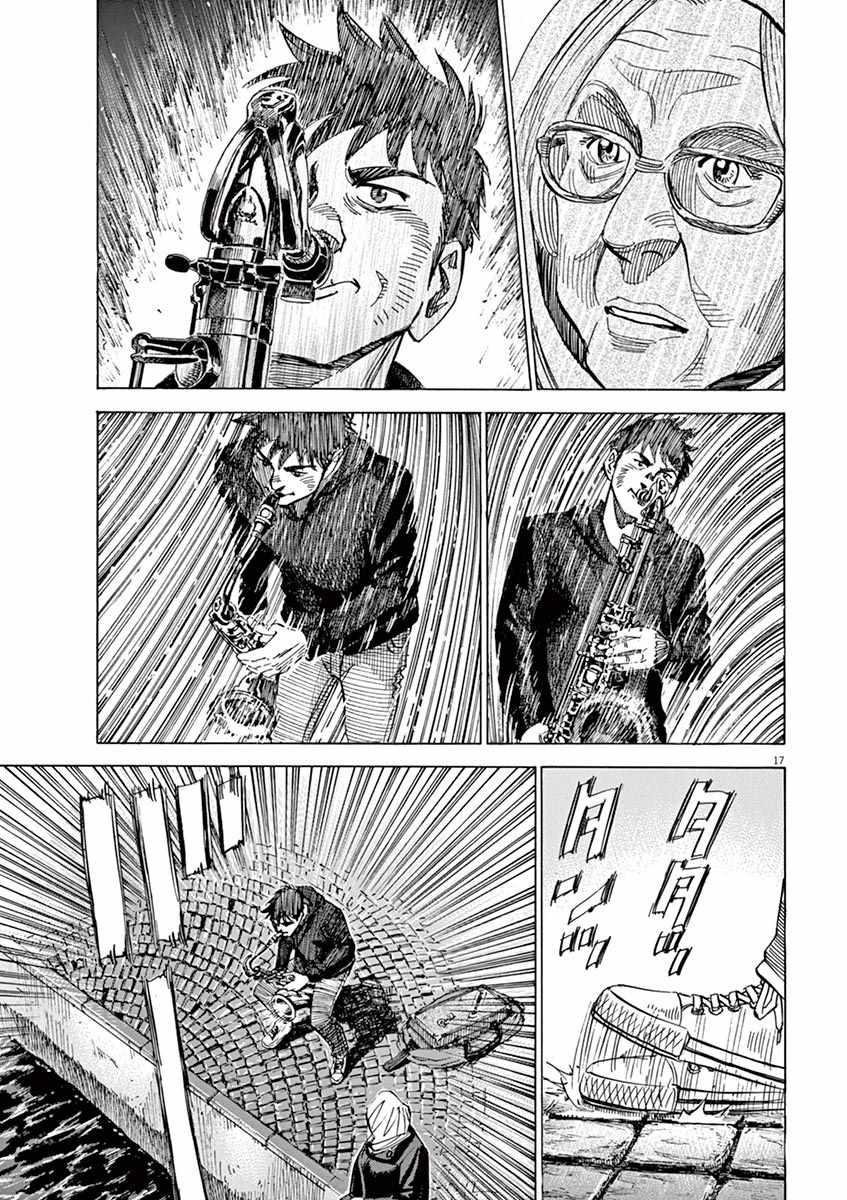 第 17 页