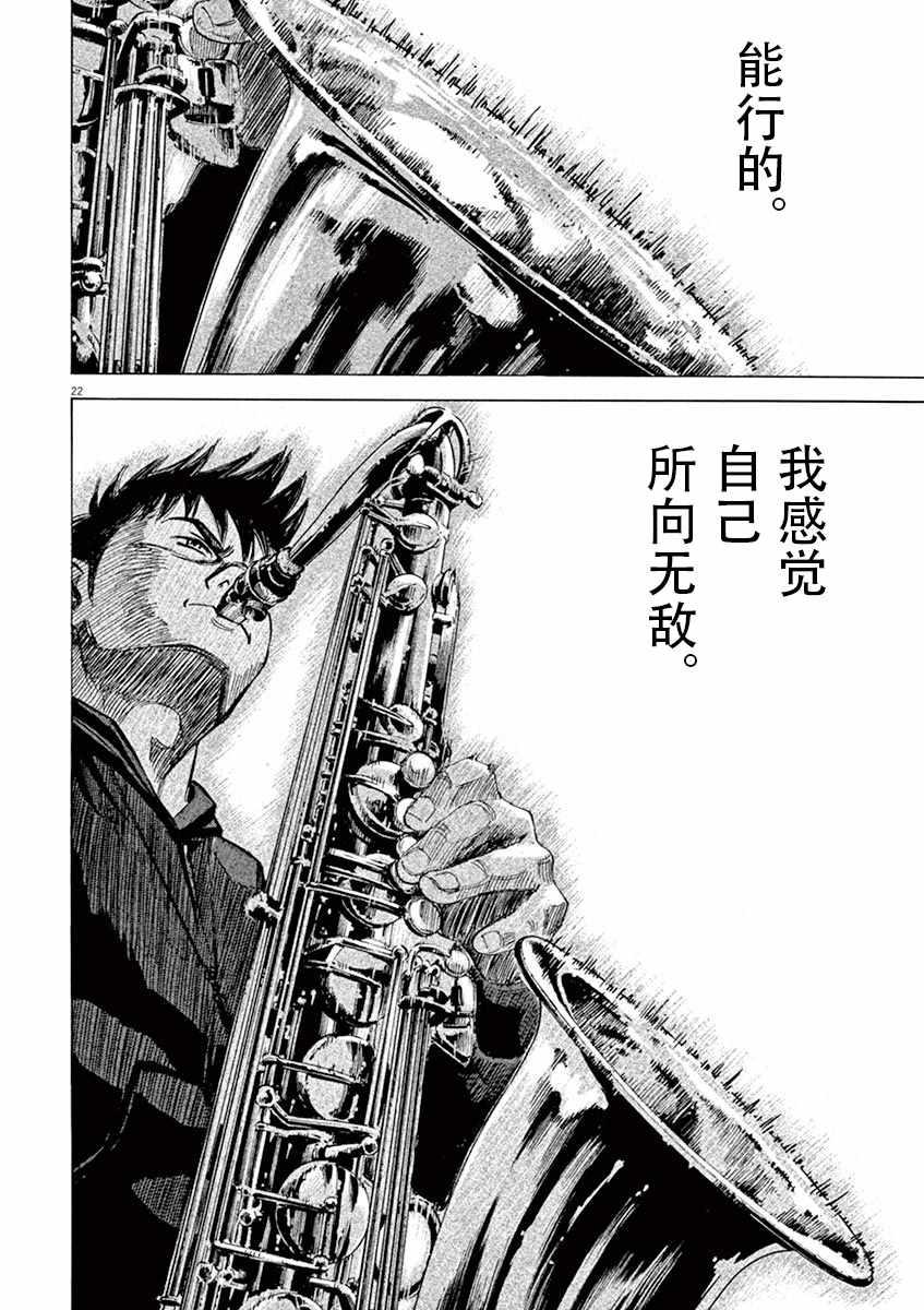 第 22 页