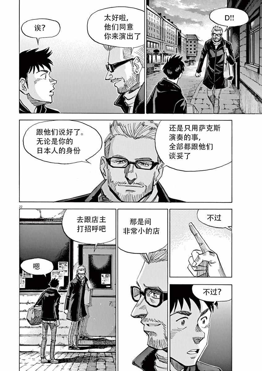 第 22 页
