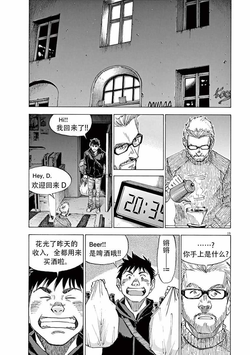 第 19 页