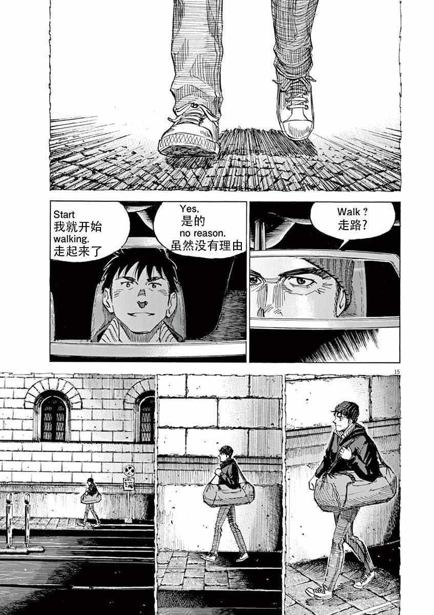 第 15 页