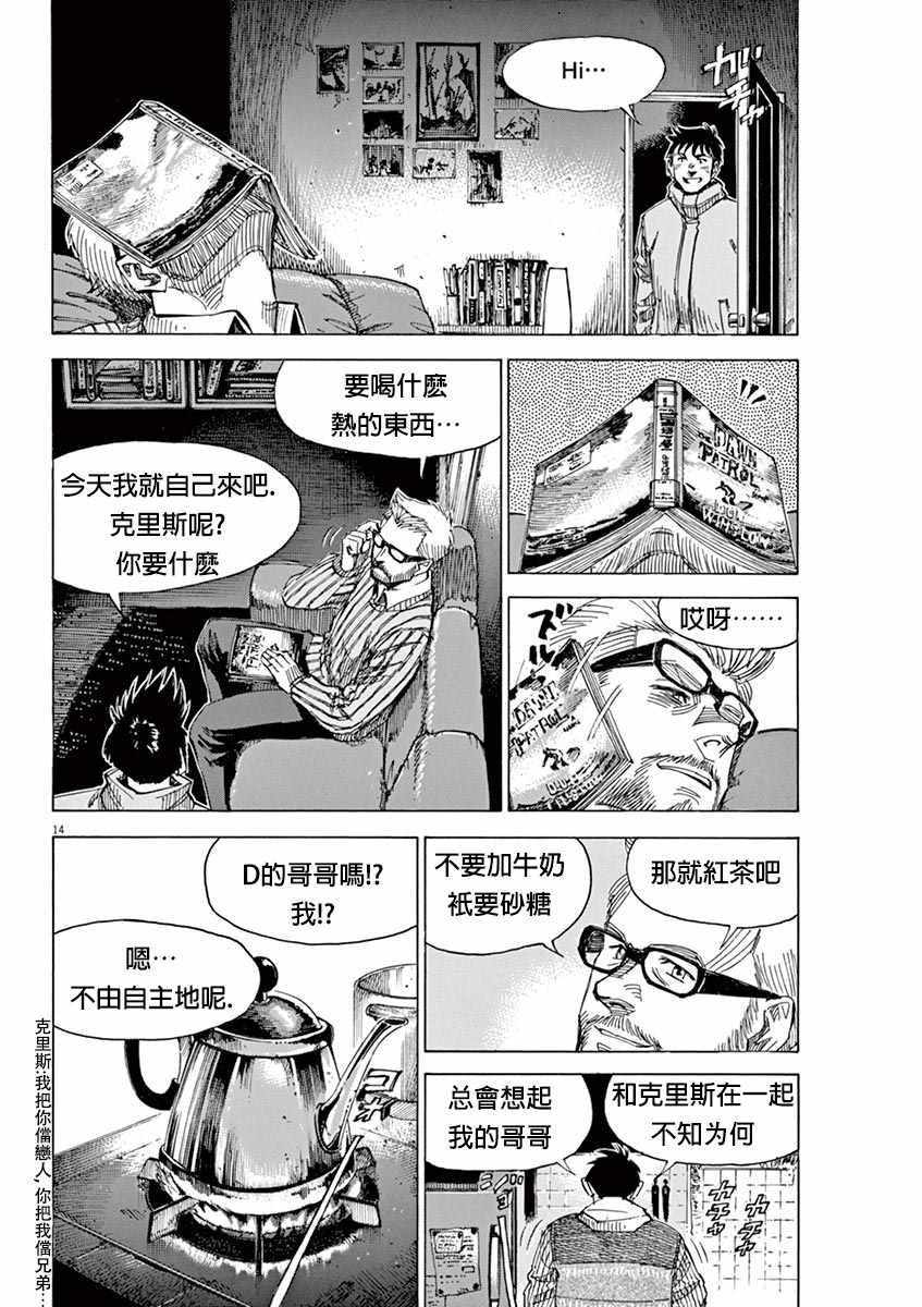 第 14 页