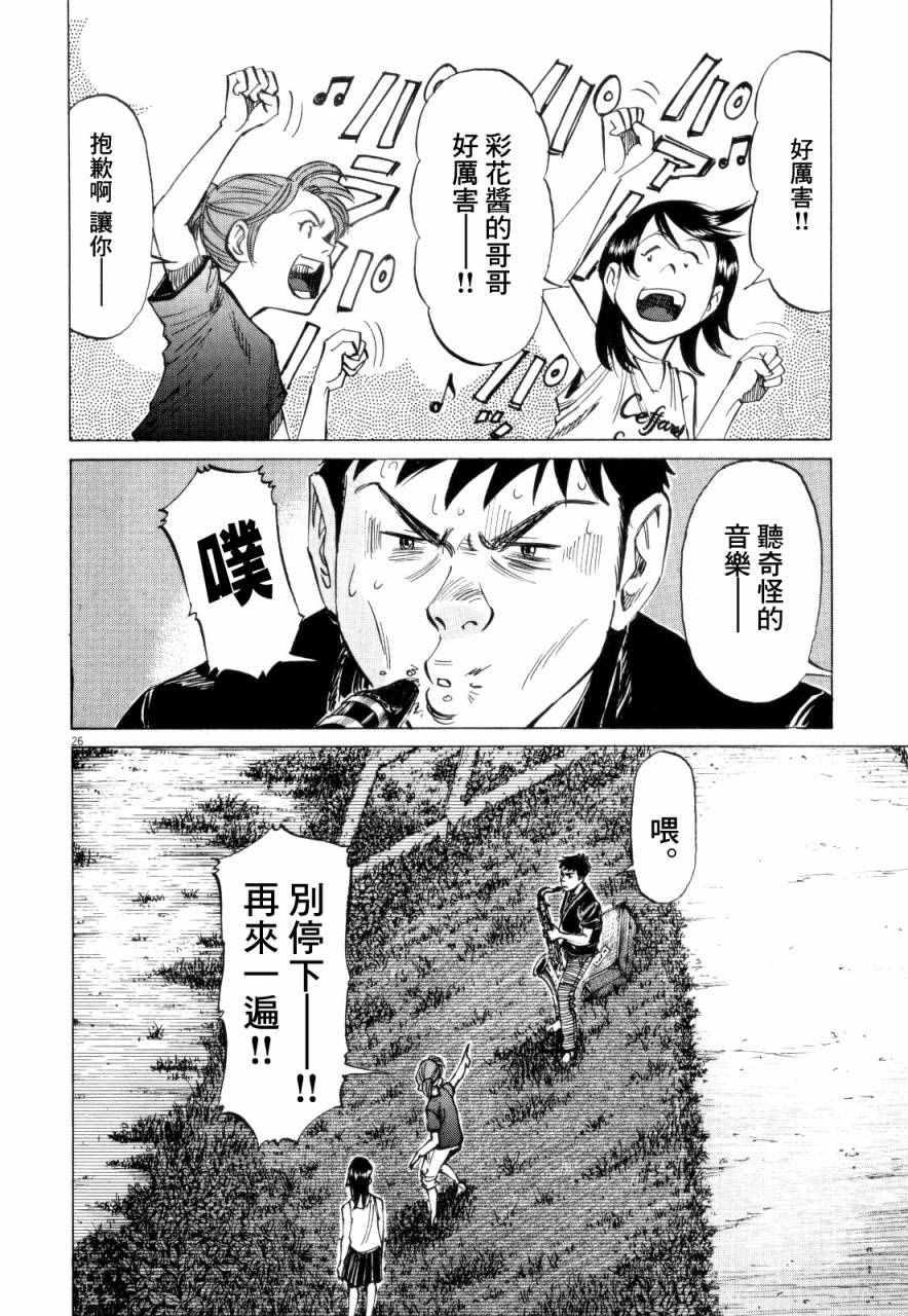 第 26 页