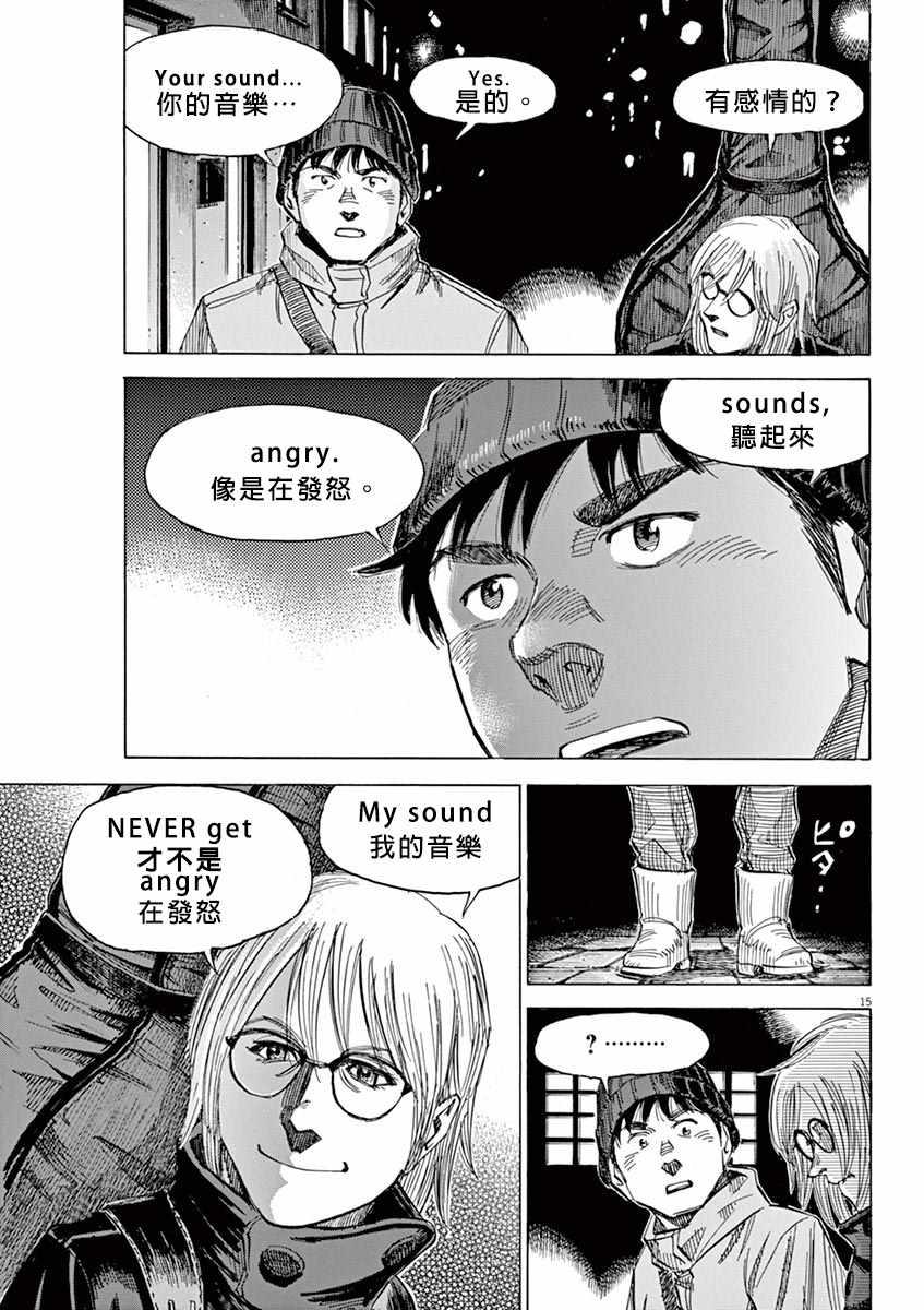 第 14 页