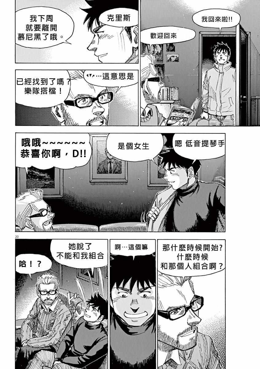 第 19 页