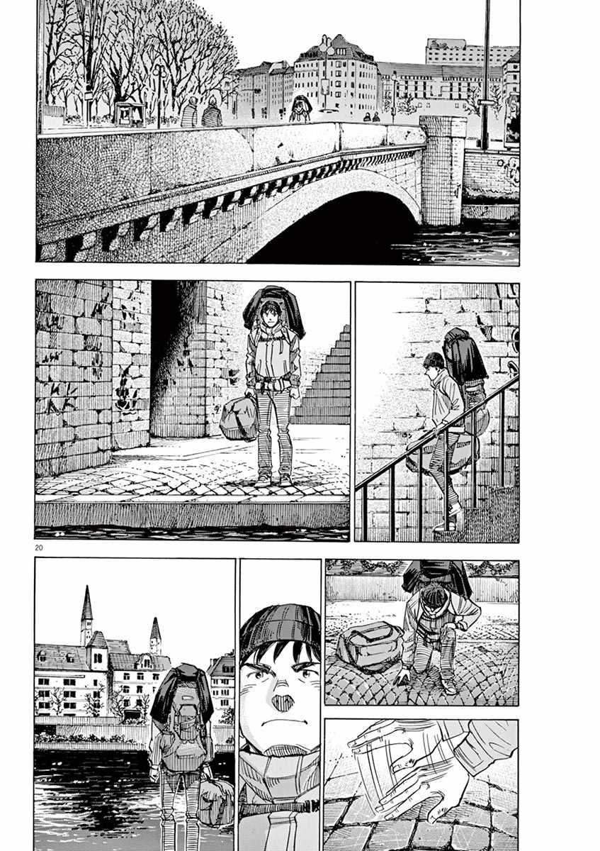 第 20 页