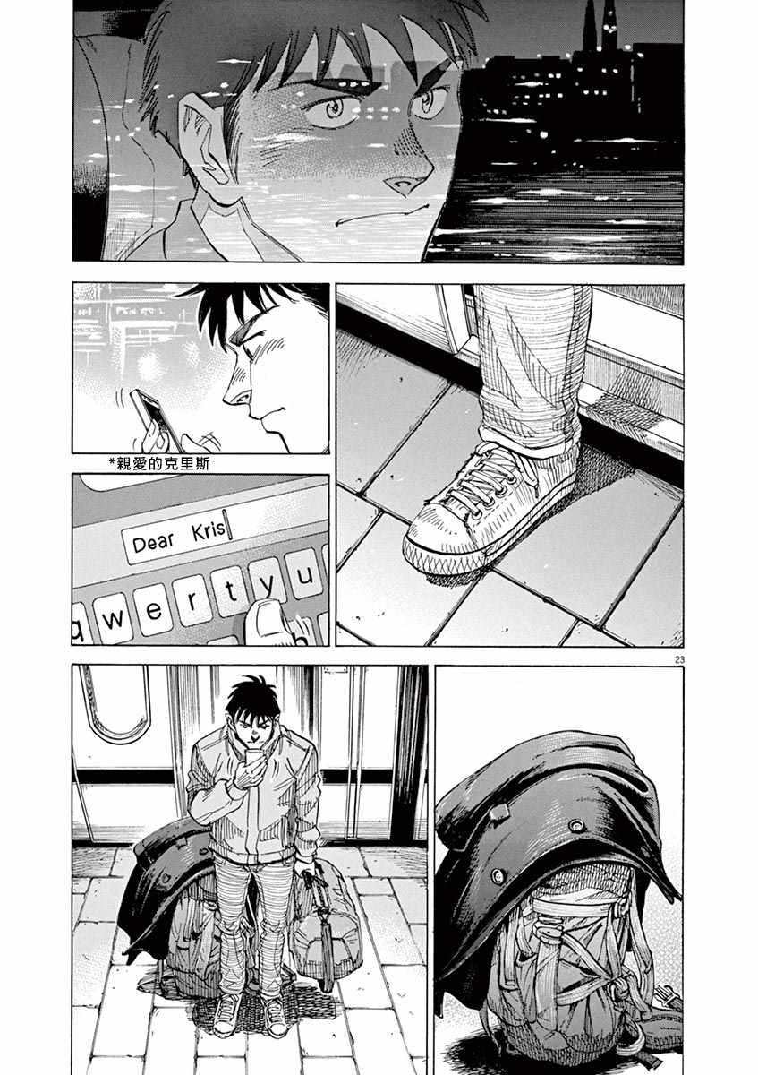 第 23 页