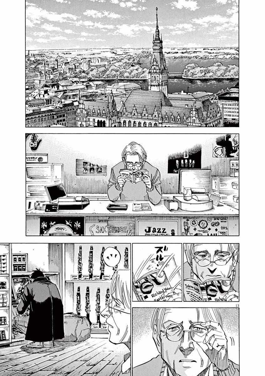 第 13 页