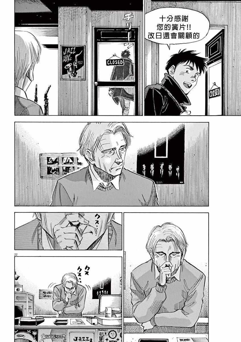 第 22 页