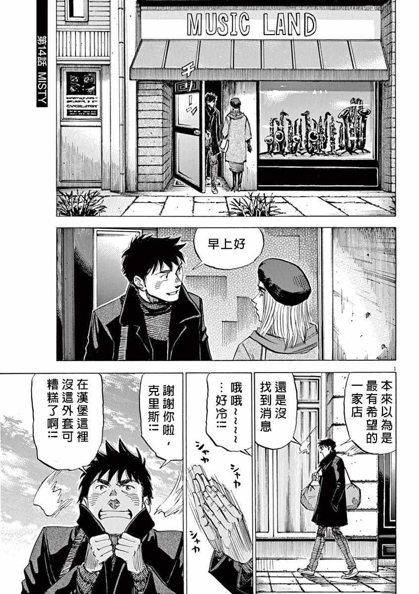 第 1 页