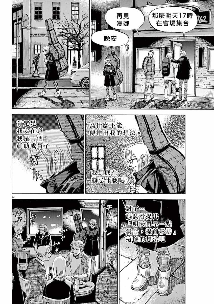 第 14 页