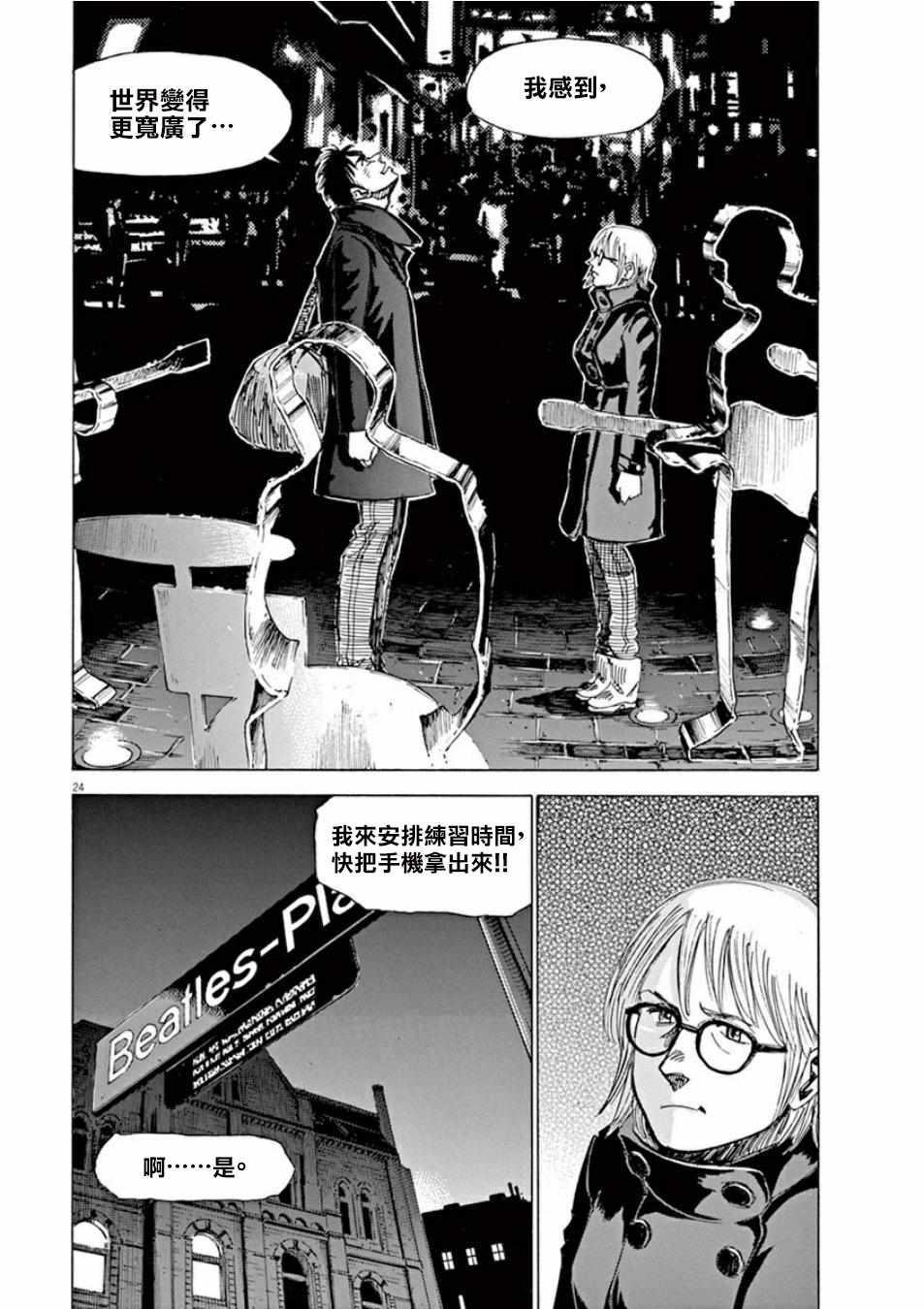 第 27 页
