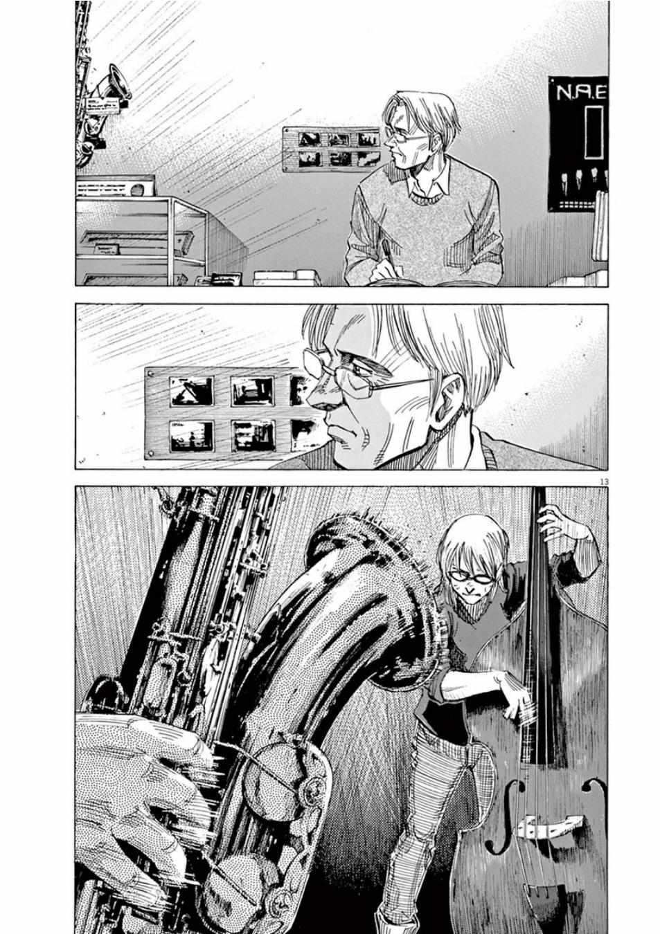 第 13 页