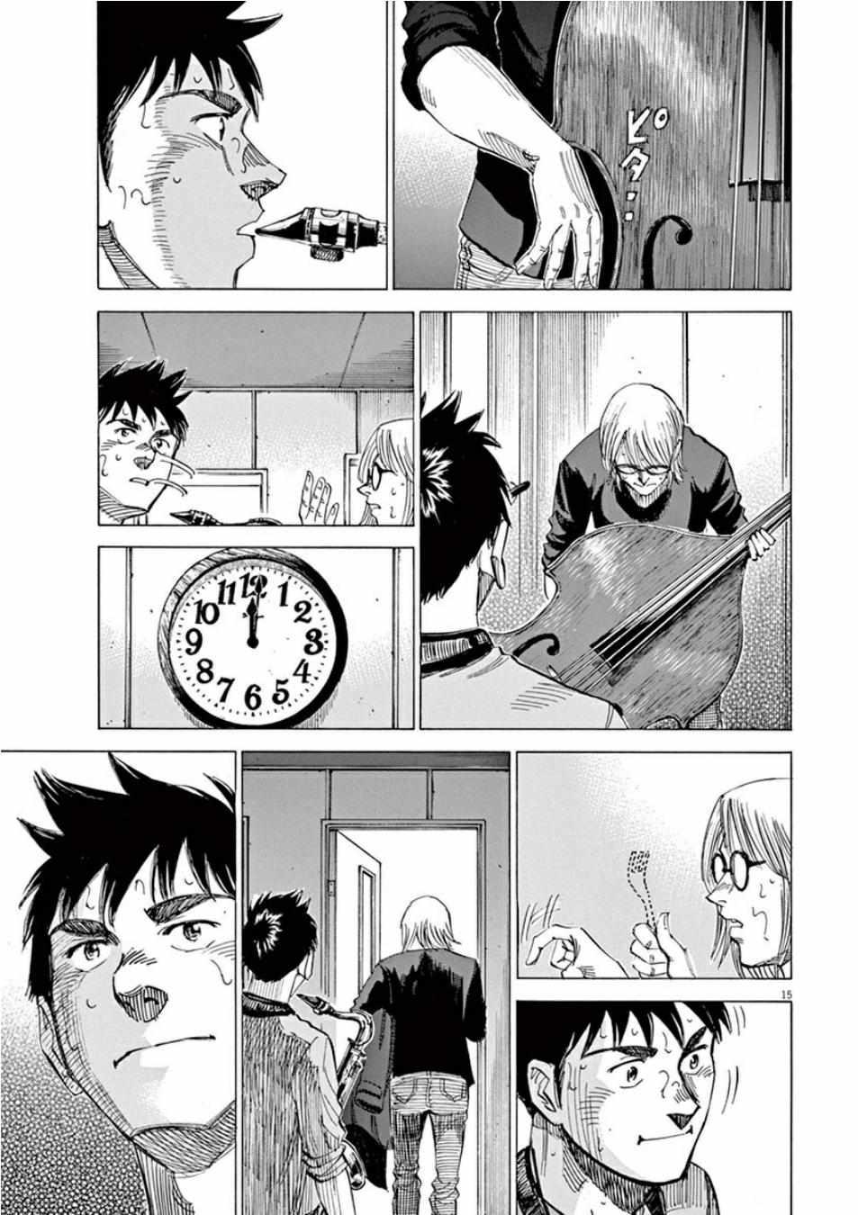 第 15 页