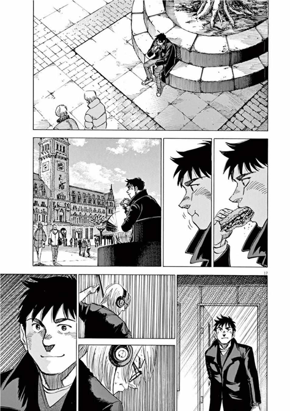 第 17 页