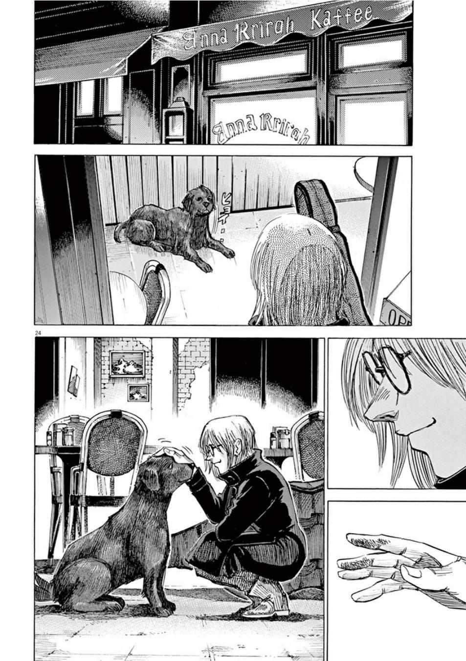 第 24 页