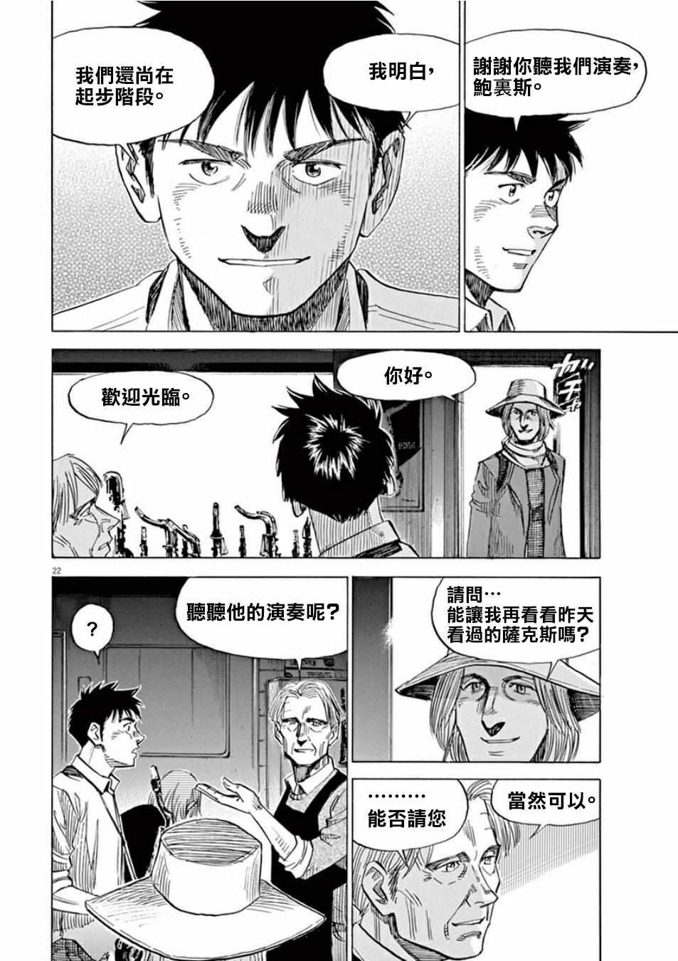 第 22 页