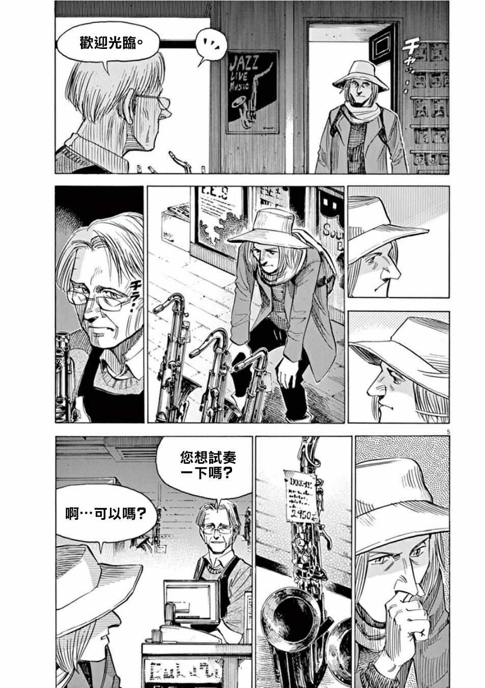 第 5 页