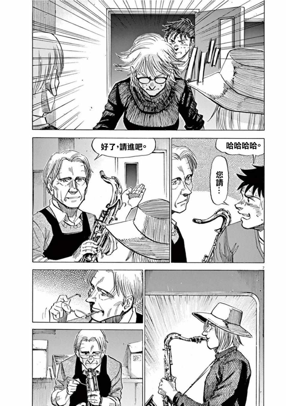 第 7 页