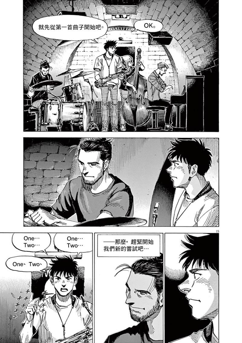 第 15 页