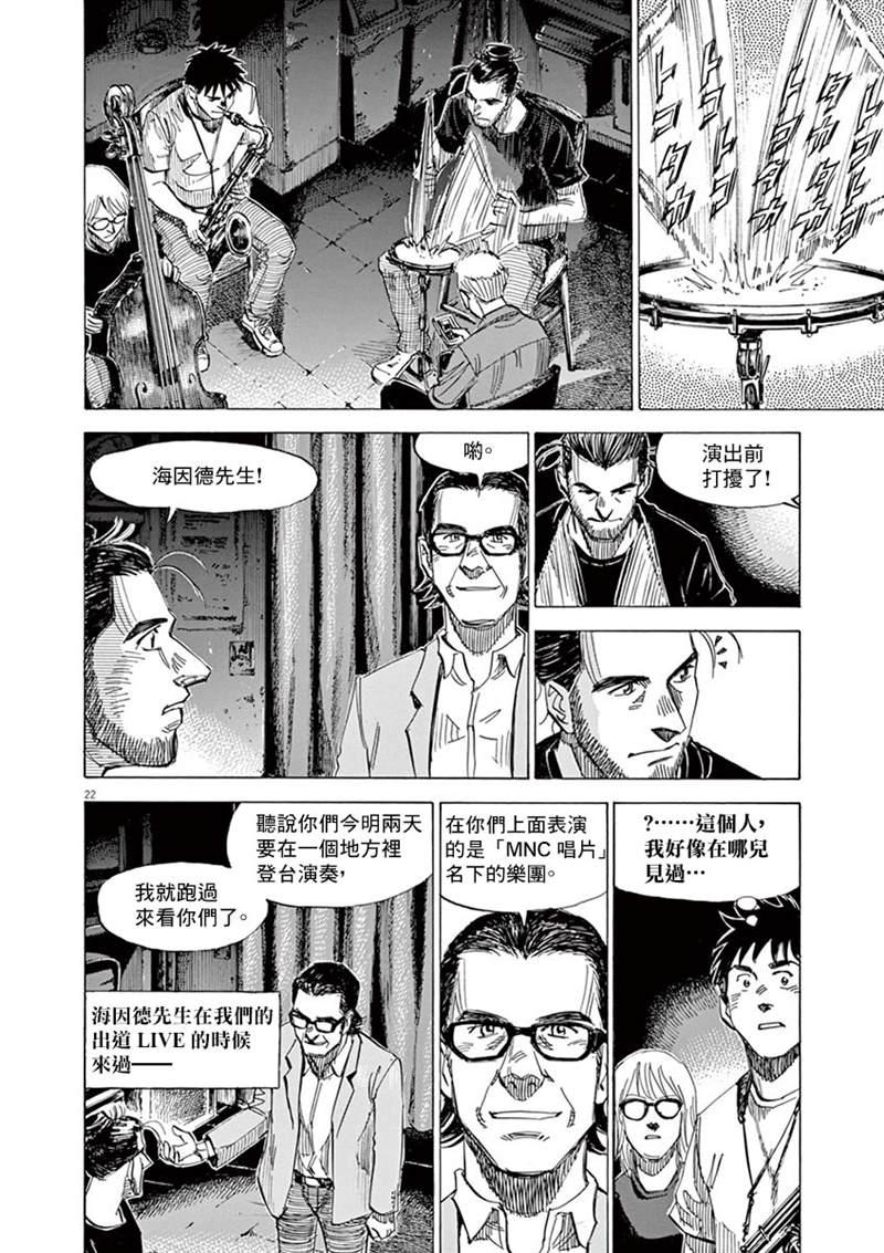 第 22 页