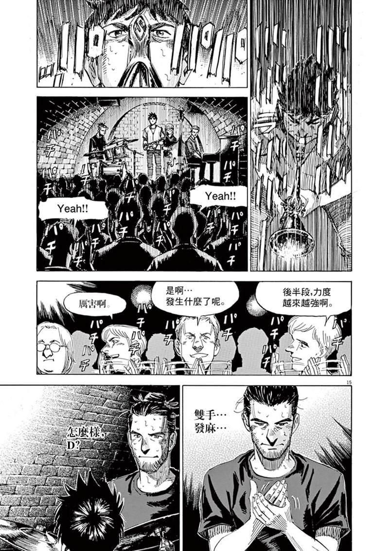第 15 页