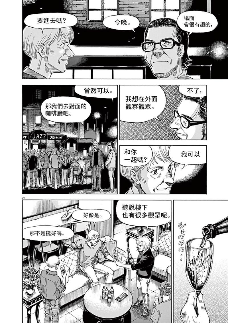第 22 页