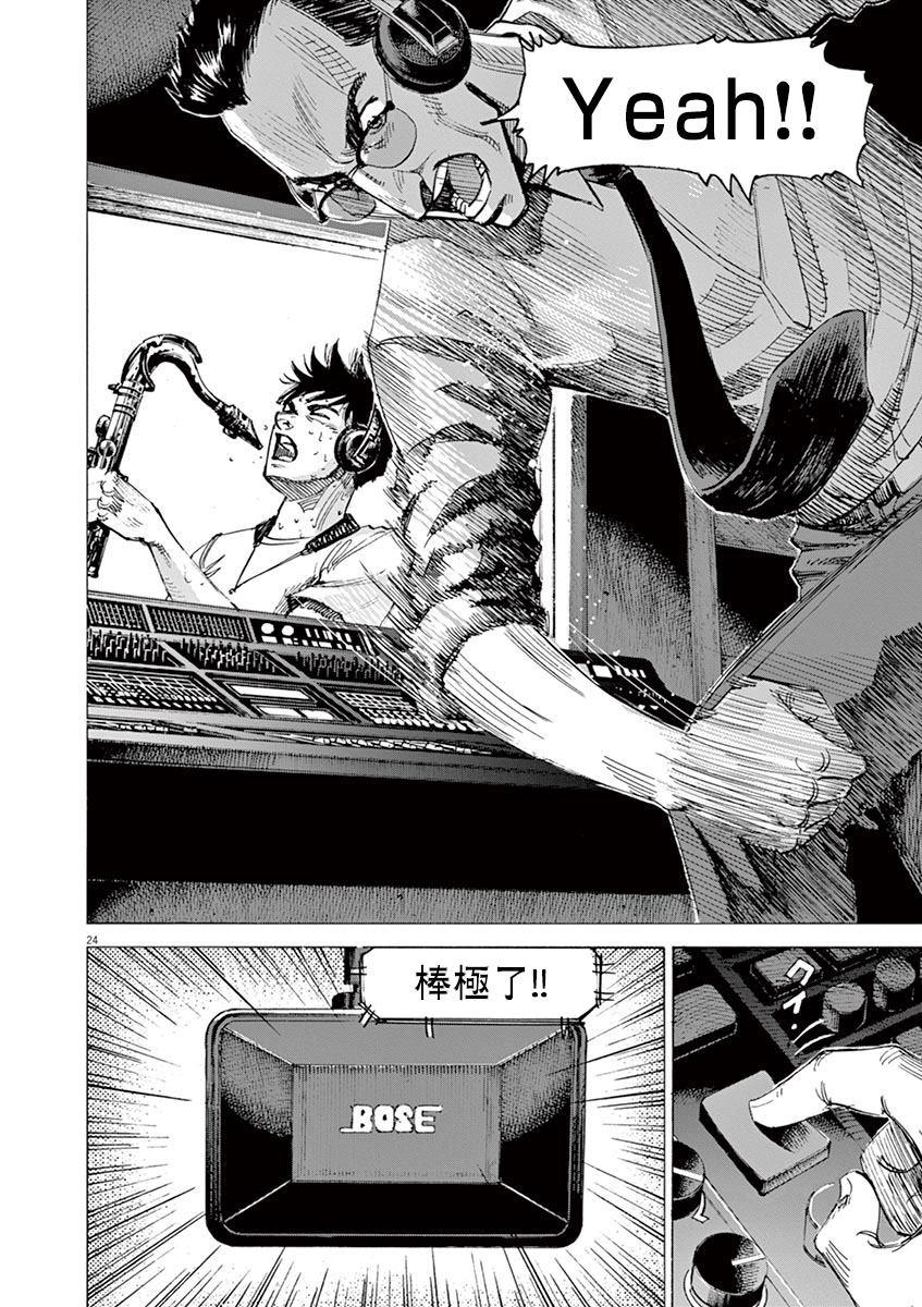 第 24 页