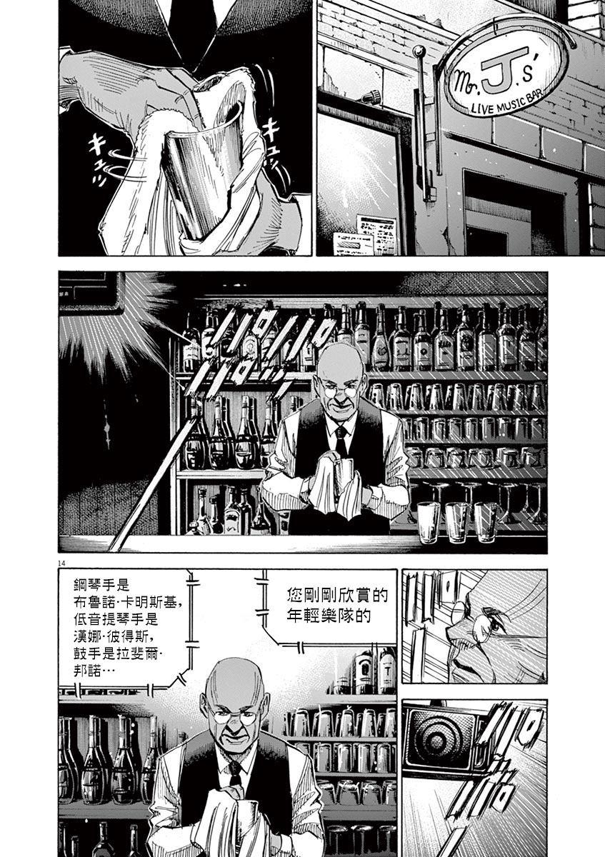第 14 页