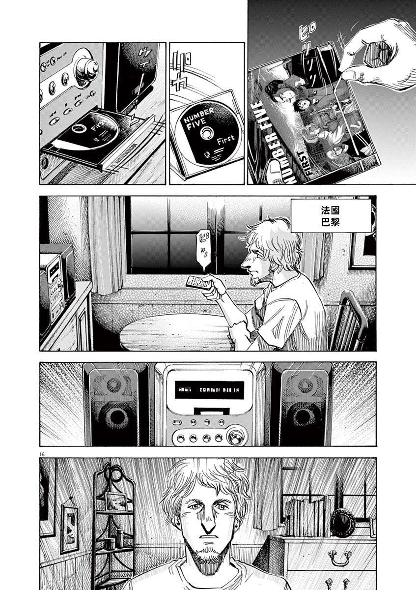 第 16 页