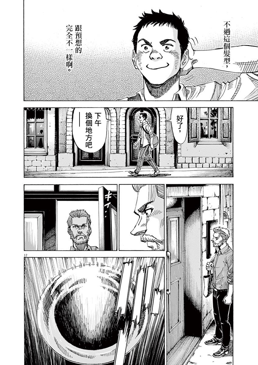 第 12 页