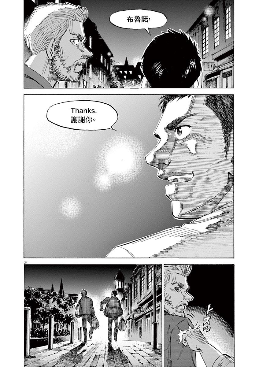 第 24 页
