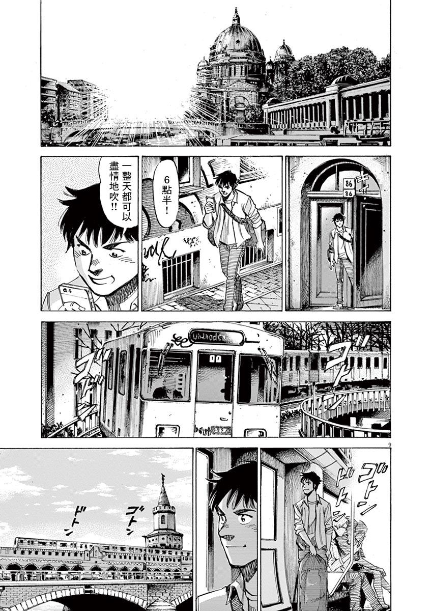 第 9 页